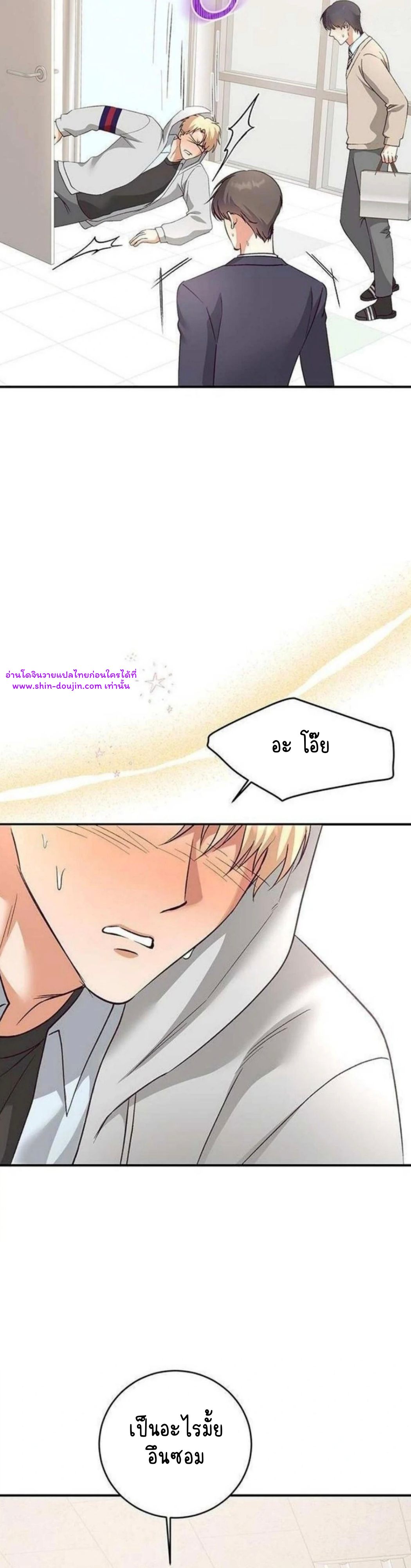 Dandelion Flower Observation Diary EP 7